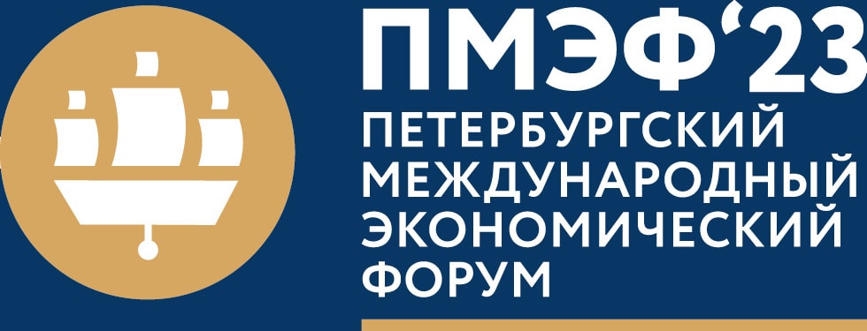 Логотип ПМЭФ 23 СПб