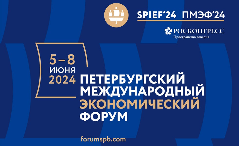 Логотип ПМЭФ 24 СПб